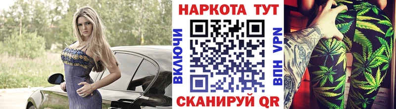 Купить ГАШ АМФЕТАМИН APVP Псилоцибиновые грибы Кокаин Меф мяу мяу Сегежа