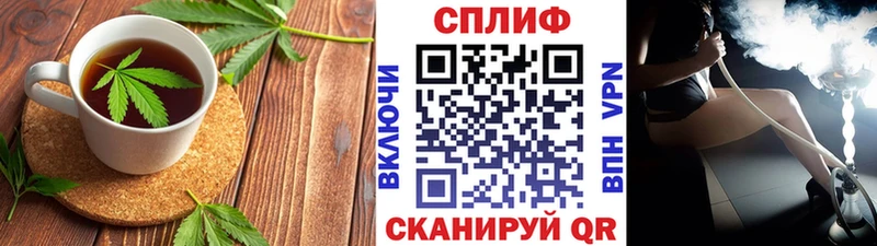 Еда ТГК конопля  Купить  Сегежа 