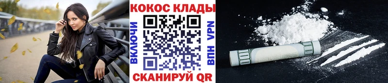 Купить  Сегежа  COCAIN Fish Scale 