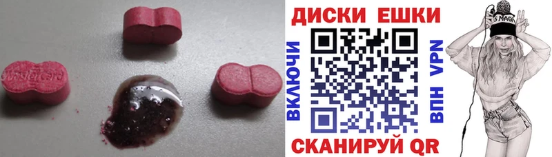 Купить закладки Сегежа Экстази DUBAI
