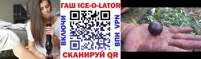 Гашиш убойный  Купить  Сегежа 
