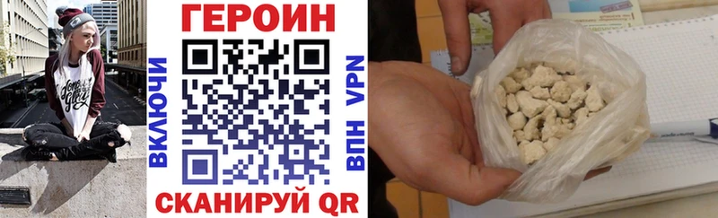 Купить где  Сегежа  Героин белый 