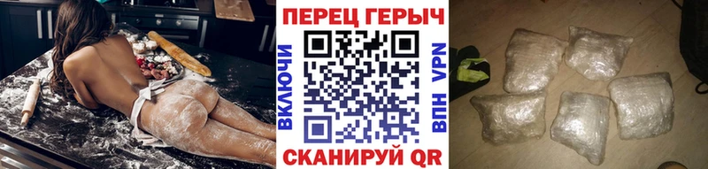 ГЕРОИН герыч Сегежа