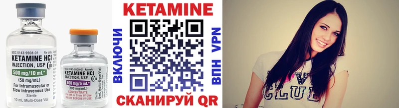 Кетамин ketamine  Купить где  Сегежа 