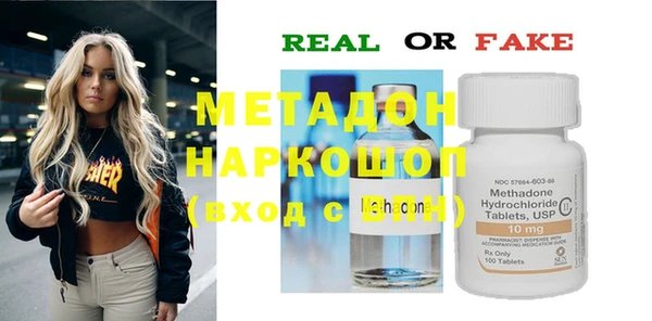каннабис Белокуриха