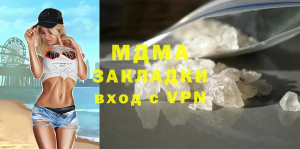 ешки Армянск
