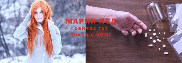 марки nbome Беломорск