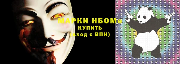 амф Аркадак