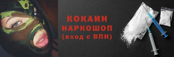 гашишное масло Алексеевка