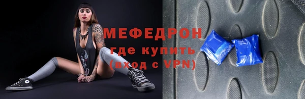 ешки Армянск