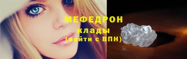 ешки Армянск