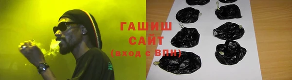 ешки Армянск