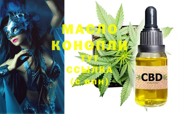каннабис Белоозёрский