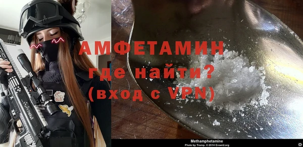 ешки Армянск