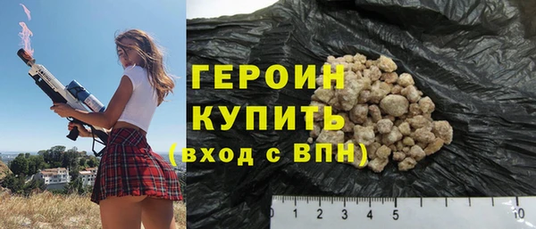 марки nbome Беломорск
