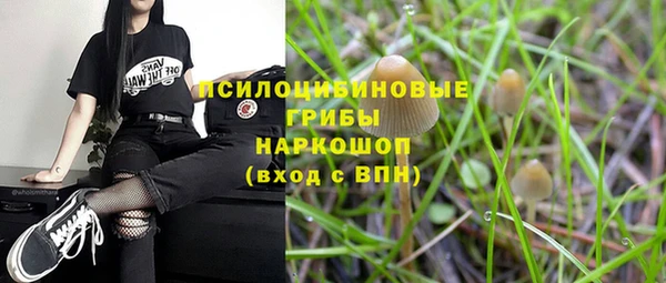 каннабис Белоозёрский