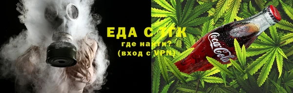 каннабис Белокуриха