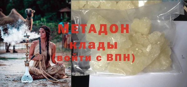 ешки Армянск