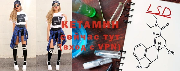 каннабис Белокуриха