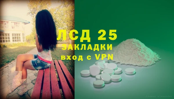 каннабис Белокуриха