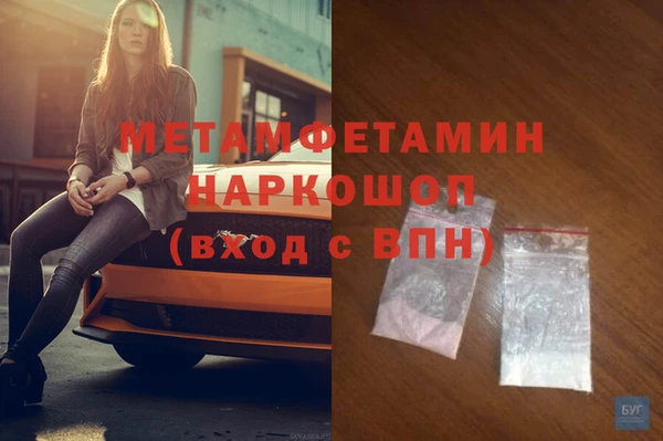 марки nbome Беломорск