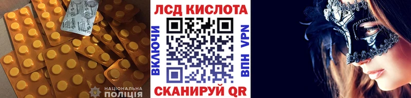 Купить закладки  Сегежа  LSD-25 экстази ecstasy 