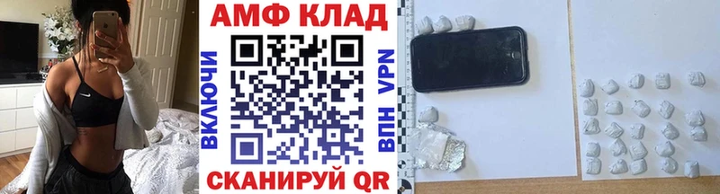 Купить закладки  Сегежа  МЕТАМФЕТАМИН Methamphetamine 
