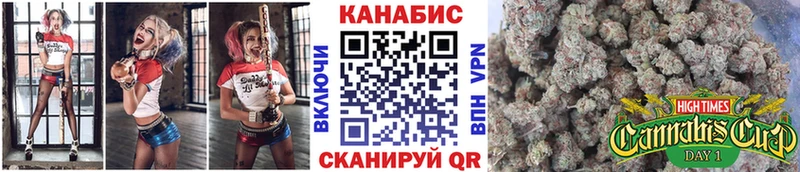 Купить где  Сегежа  МАРИХУАНА VHQ 